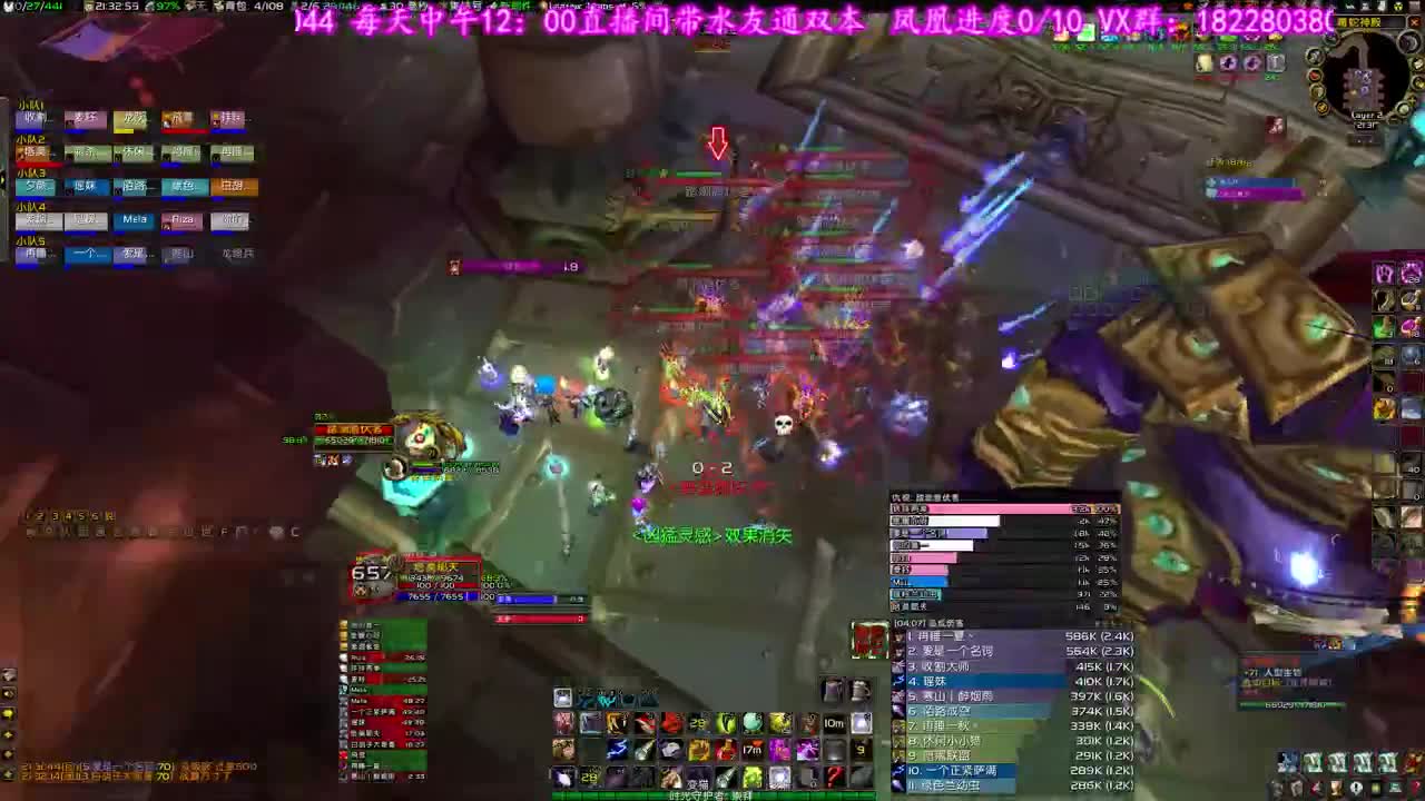 今晚必出凤凰 第4段