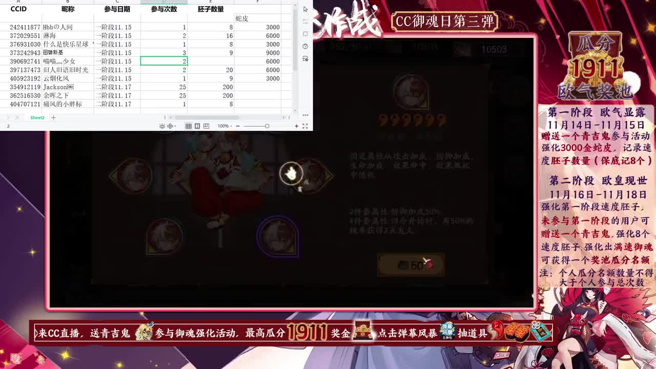 接精调账号/托管/斗技/强魂 第1段
