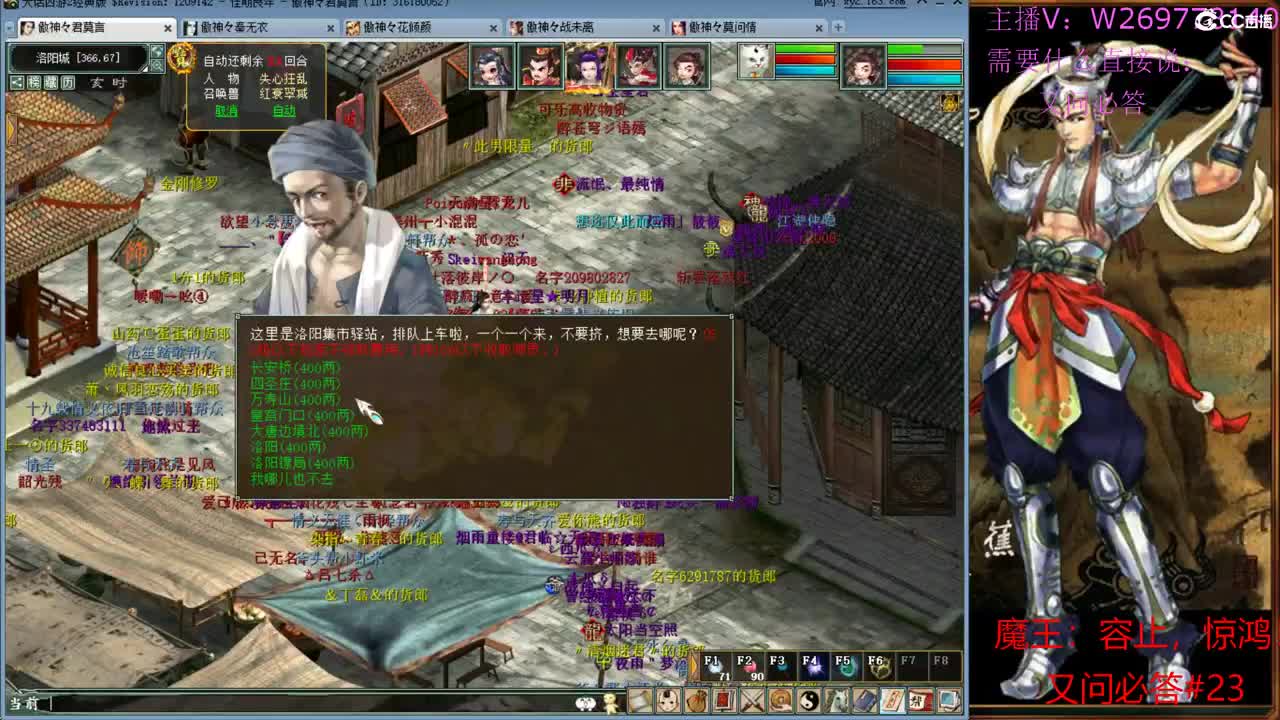 123333312312 第3段