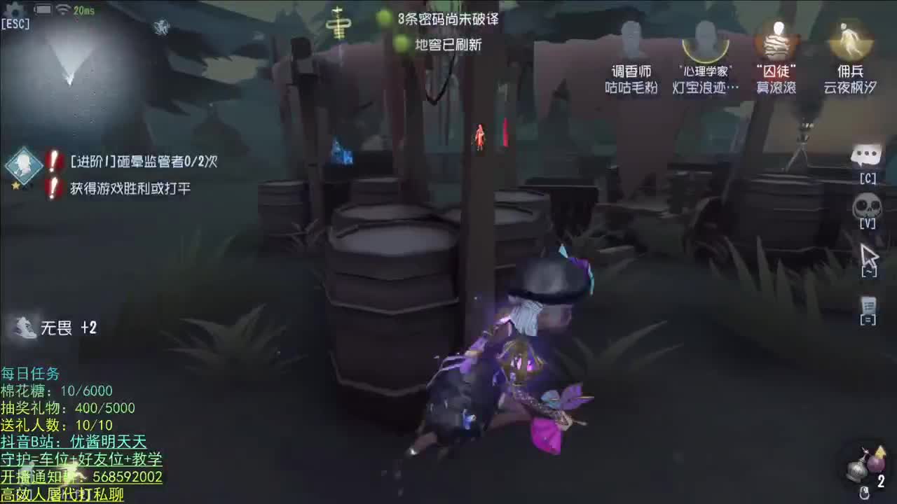 我回来啦 第1段