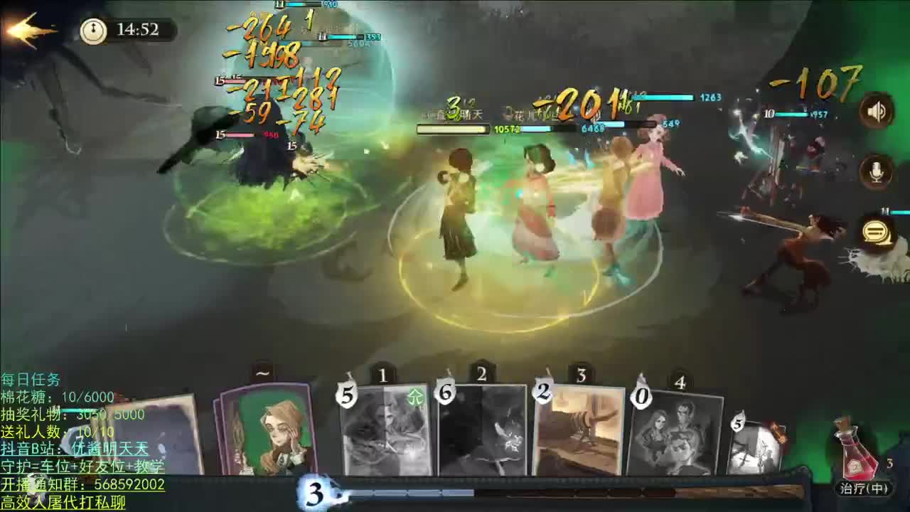 我回来啦 第3段