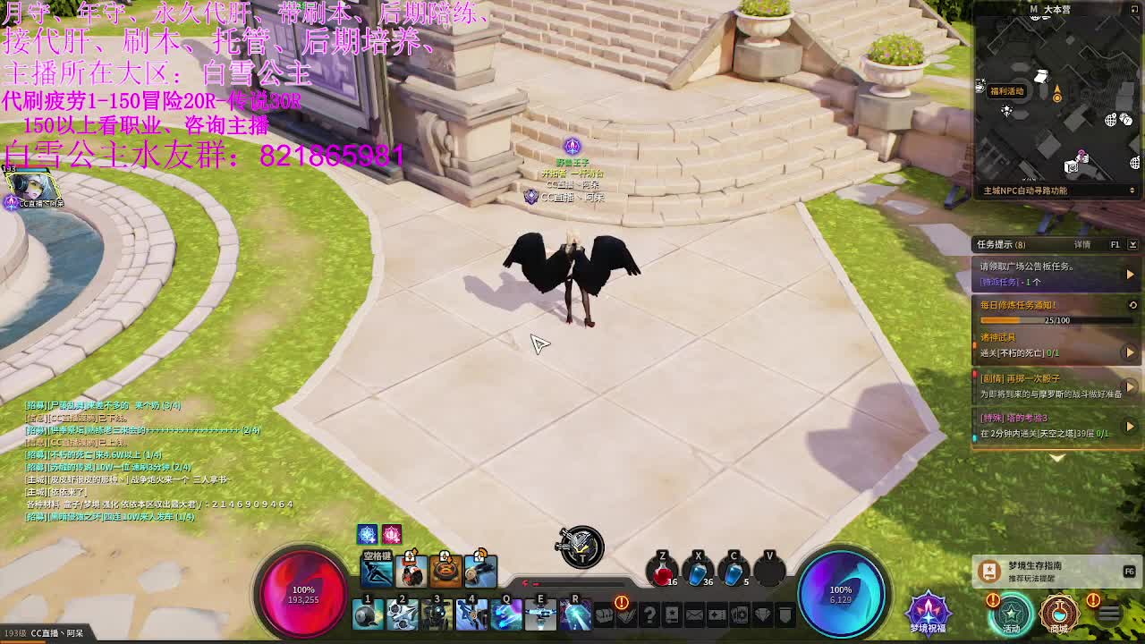 全区接PL。代肝。高级代肝