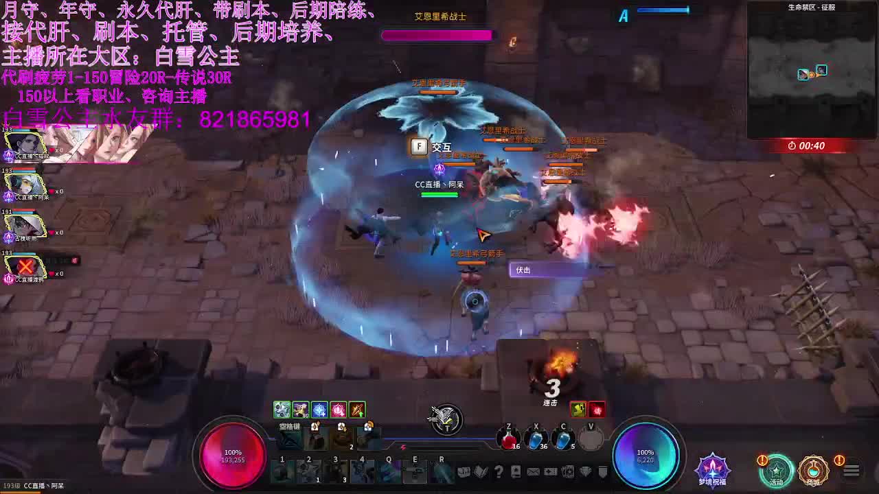全区接PL。代肝。高级代肝