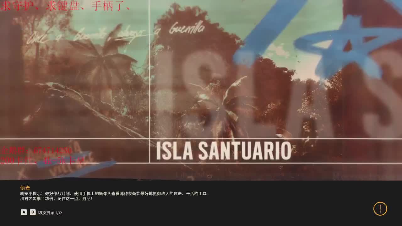 孤岛危机开荒继续~ 第1段