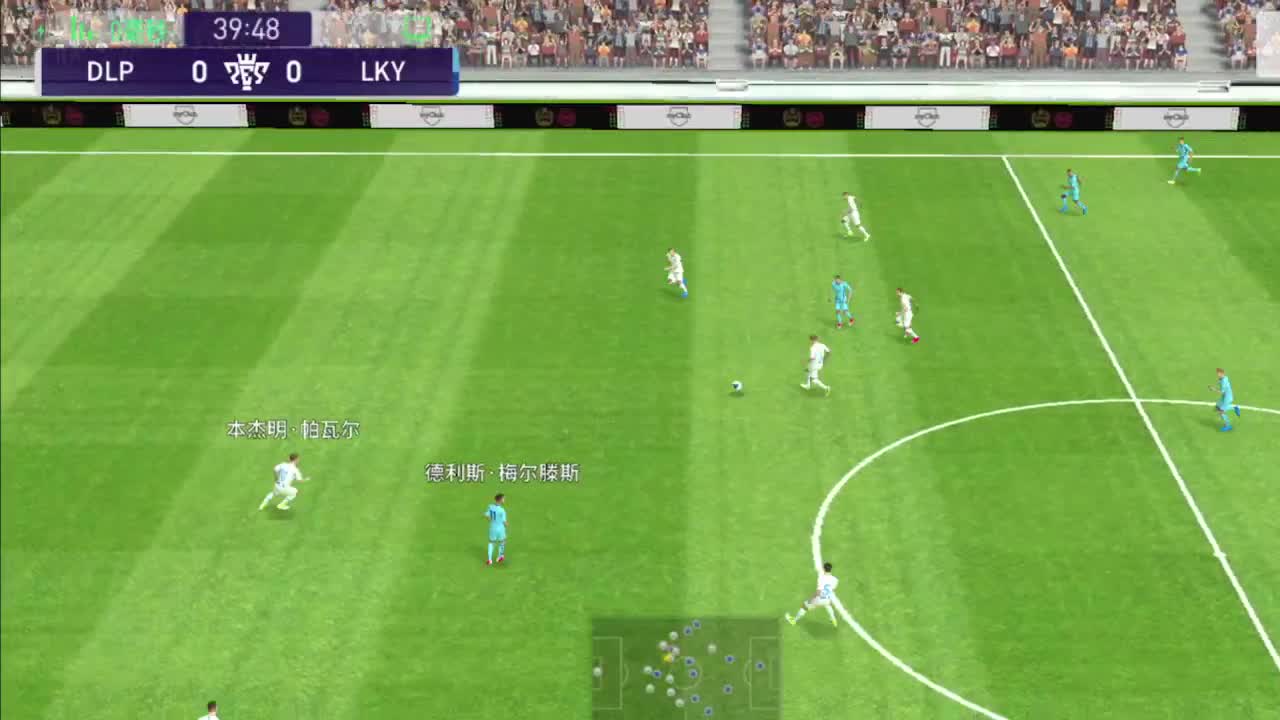 实况足球开始 第2段