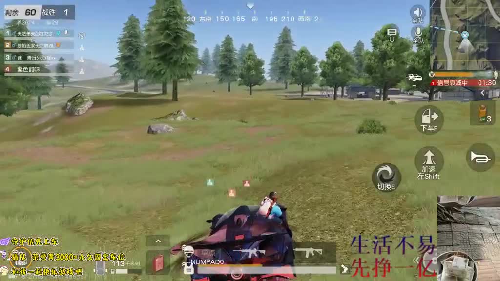 老板 上车吗？~~