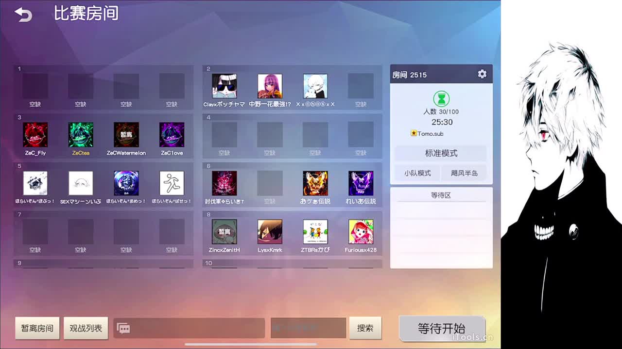 简单点 第3段