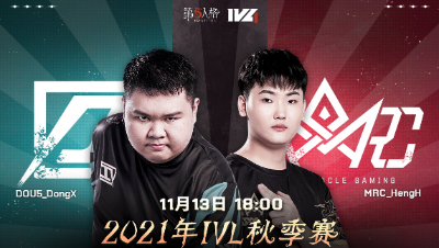 【2021IVL】秋季赛W5D2录像 DOU5 vs MRC 第一局