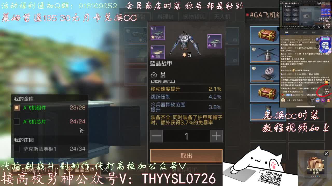 全网接任何卡关竞速197198199速度 第3段