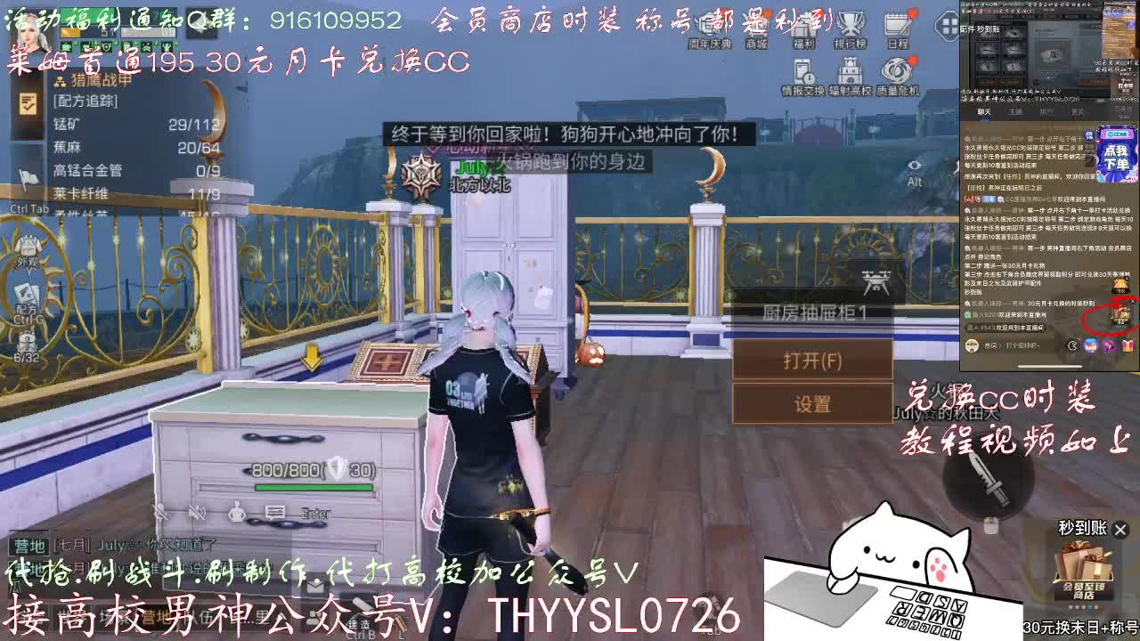 全网接任何卡关竞速197198199速度 第4段