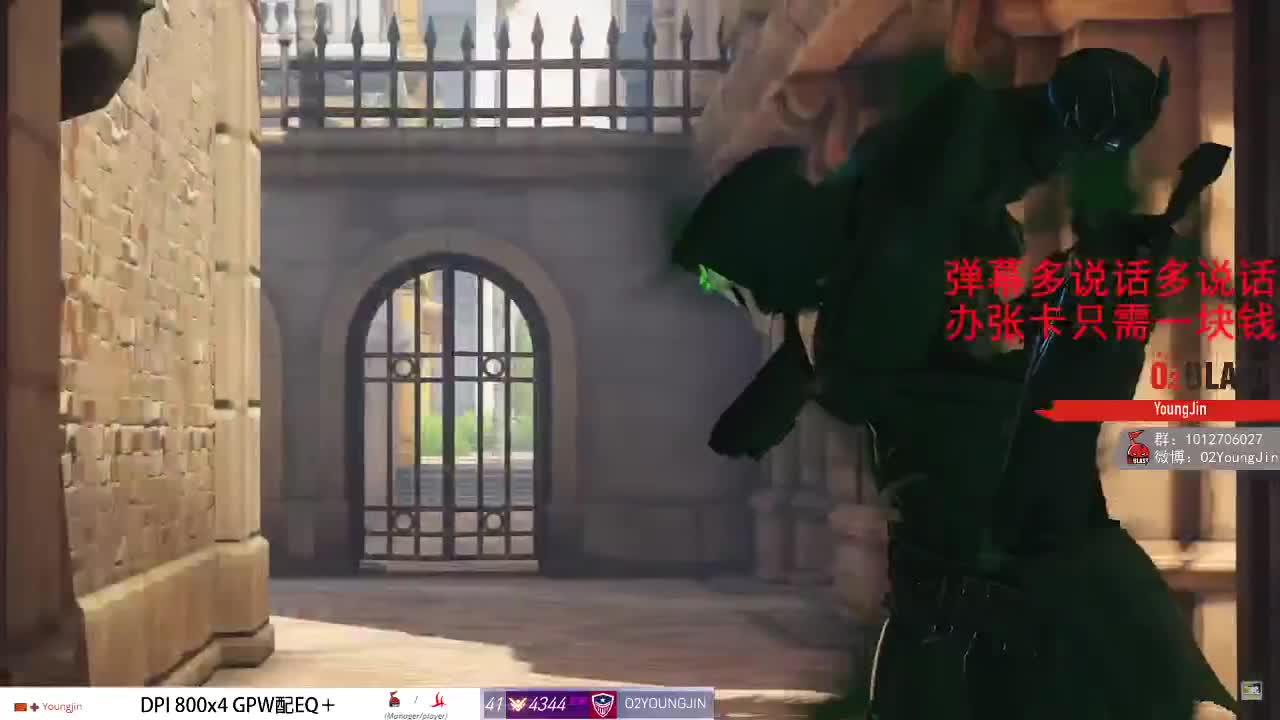 俺看EUOC
