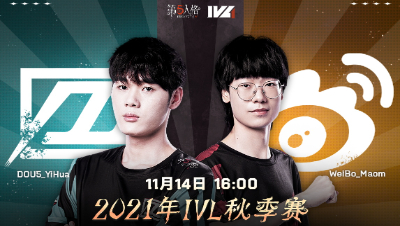 【2021IVL】秋季赛W5D3录像 DOU5 vs Weibo 第一局