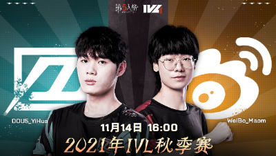 【2021IVL】秋季赛W5D3录像 DOU5 vs Weibo 第三局