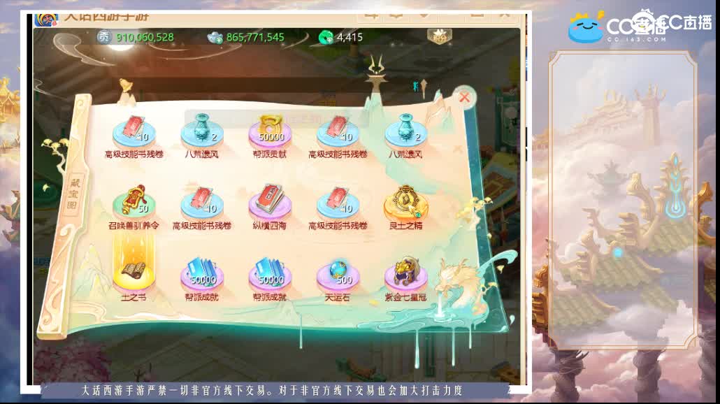 托一样的表现，接资源！ 第2段