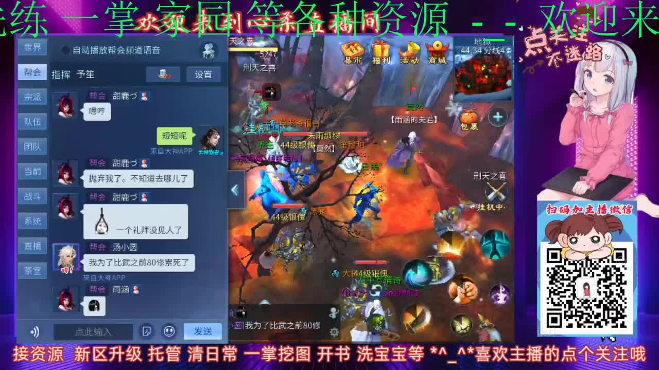 接托管 清日常
