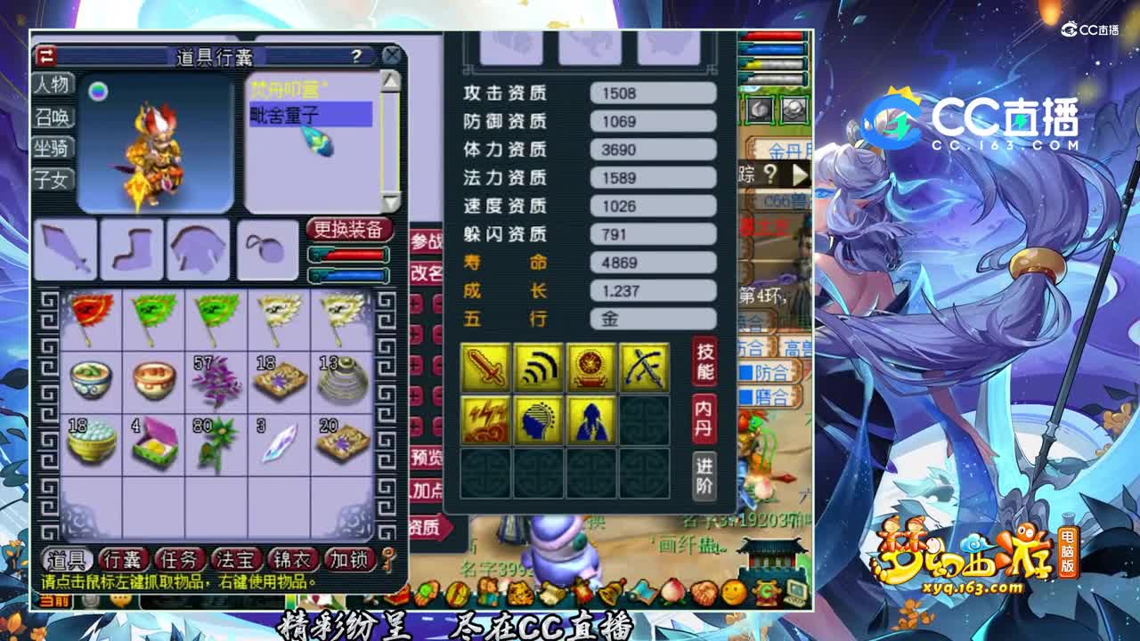 【打书炼妖】双特殊出其不意善恶童子打书【CC情报站】