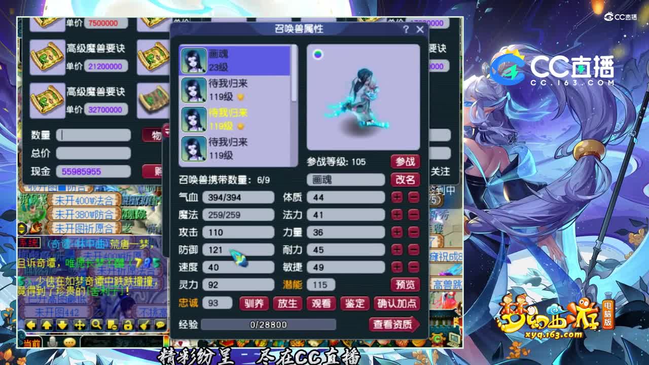 【打书炼妖】实力须弥画魂上书【CC情报站】