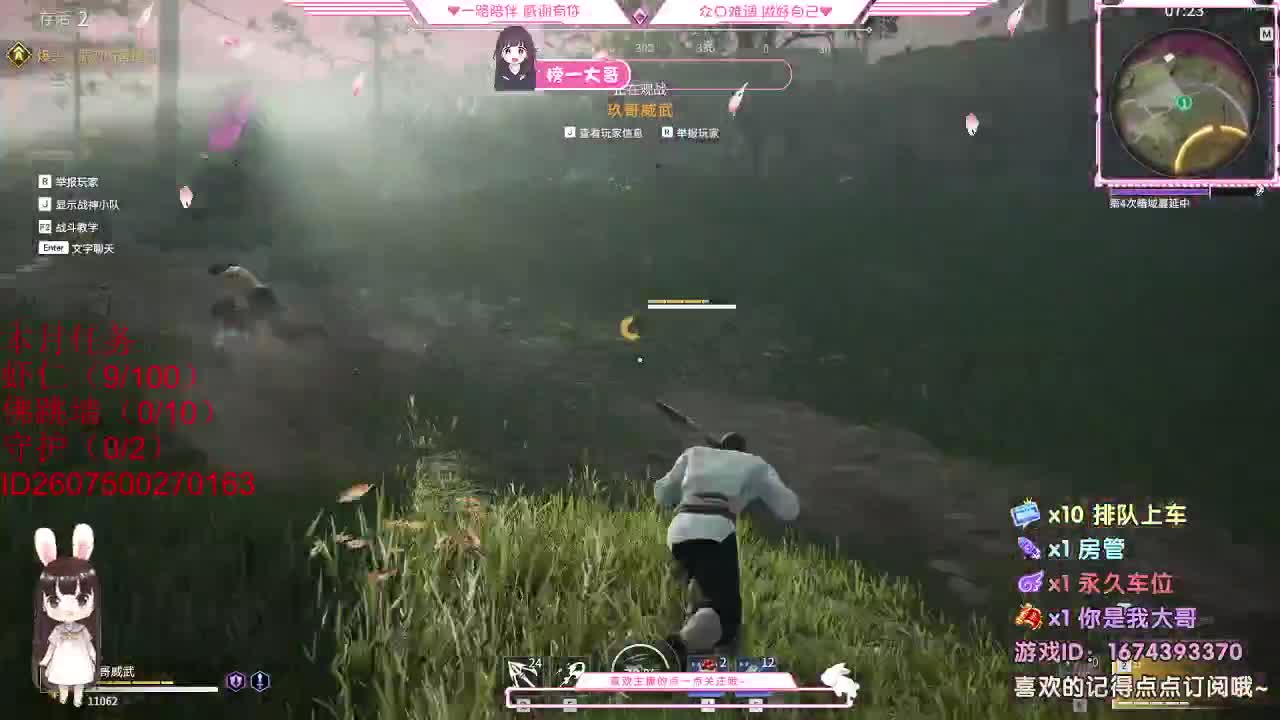 都 都都  有 第1段