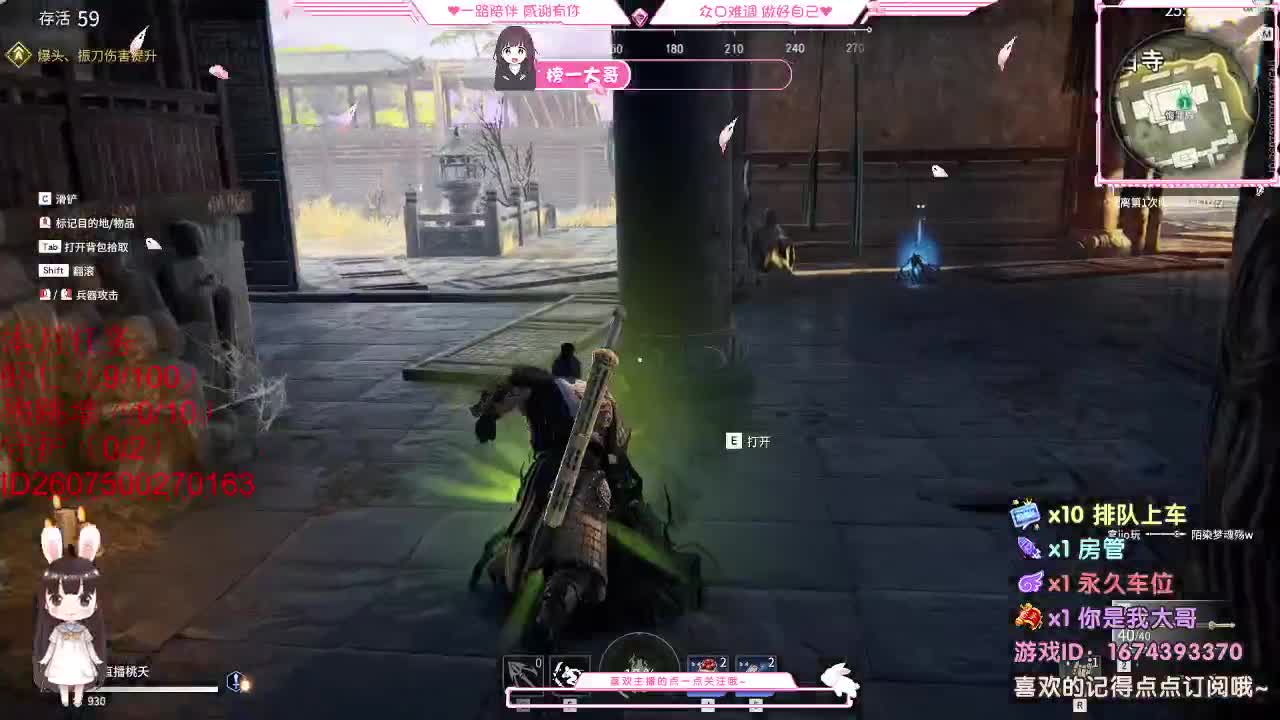 都 都都  有 第2段