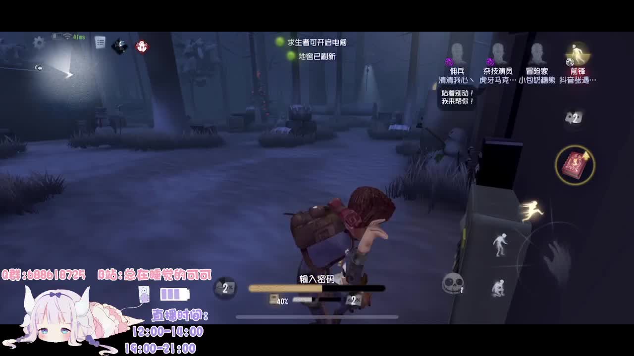 什么时候90星