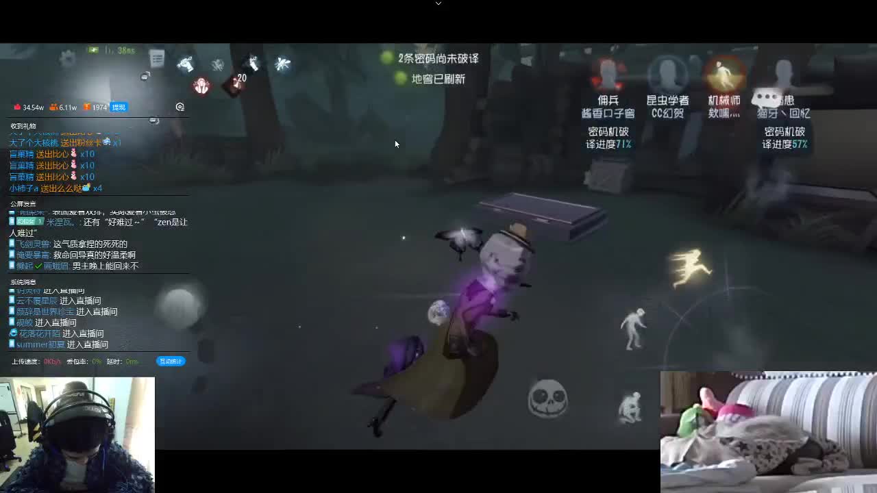 厉害的排位