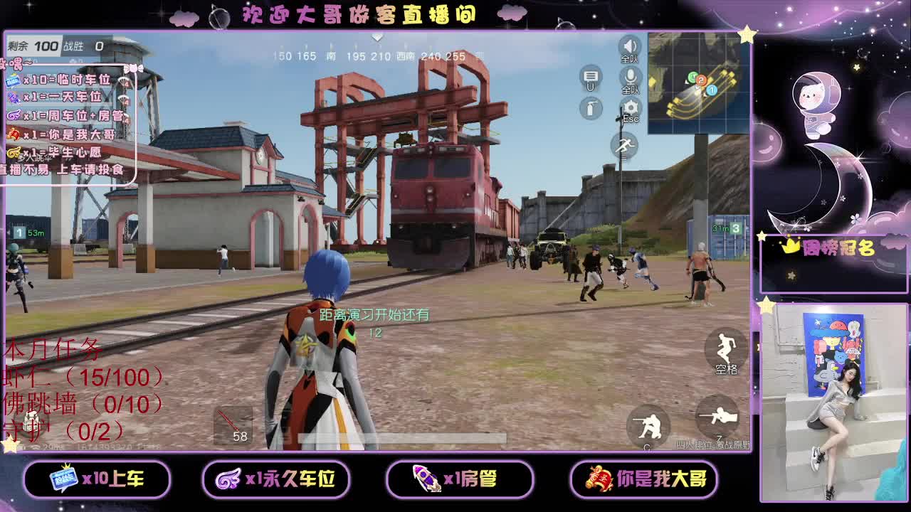 都 都都  有