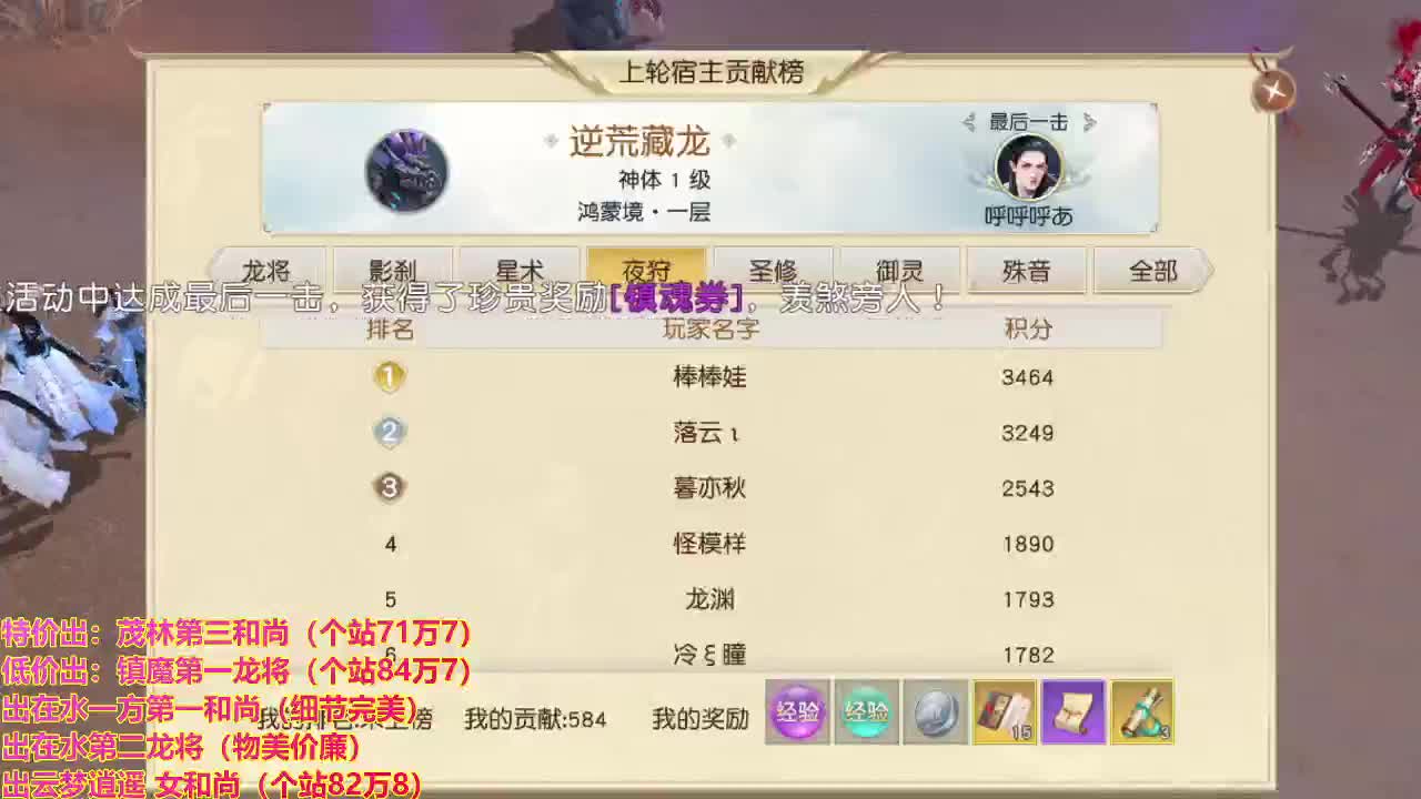 精准细节调号师