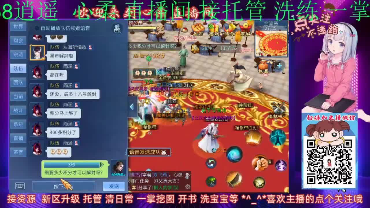 接托管 清日常
