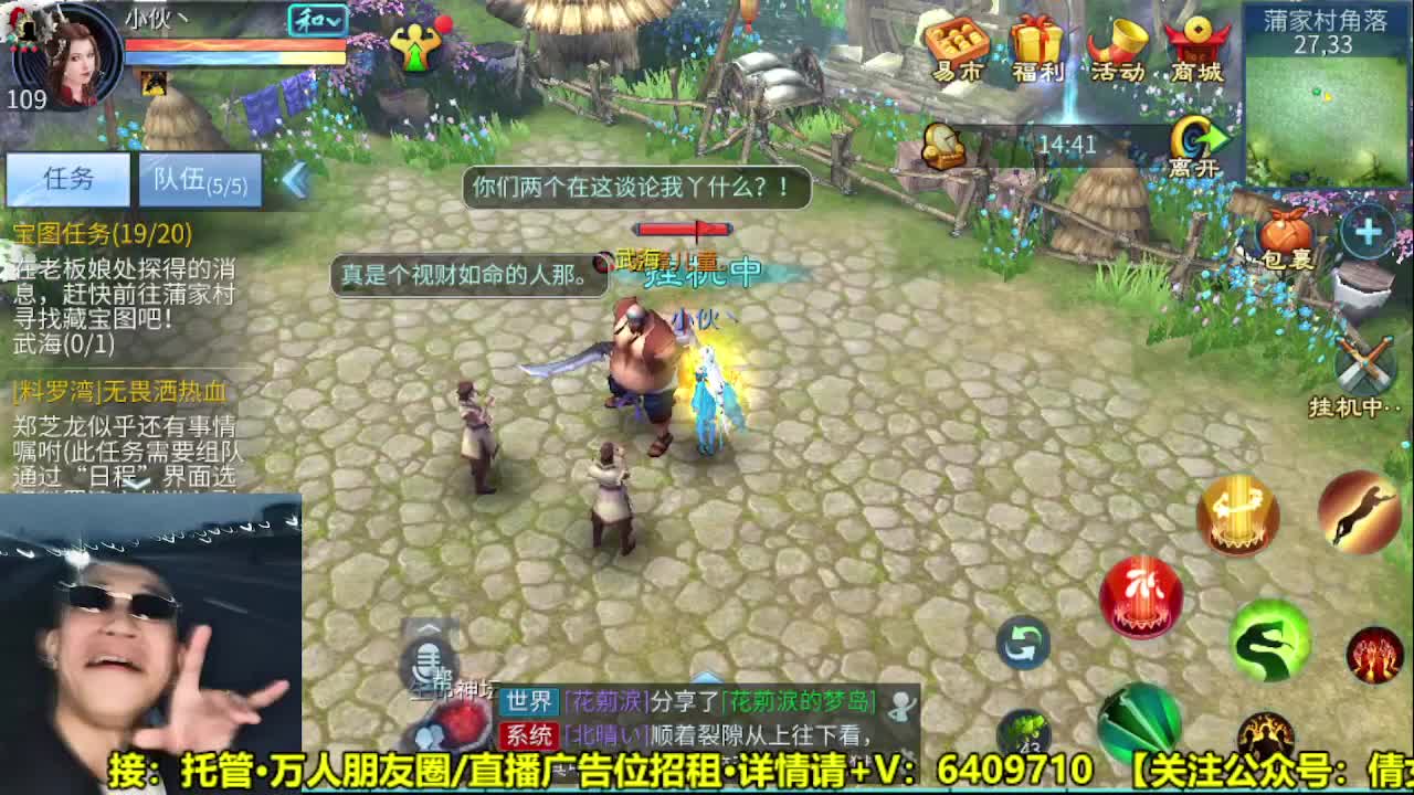 全职业细节打造
