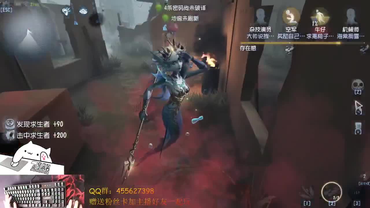 渔女冲冲冲
