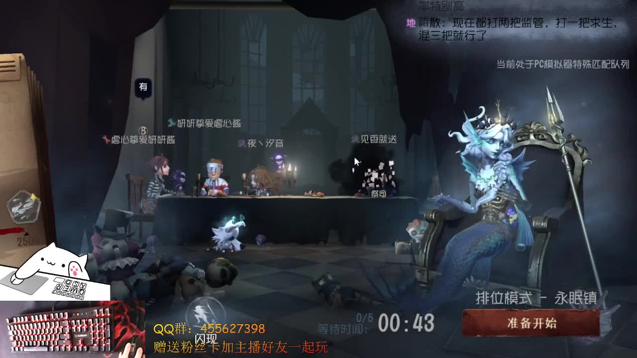 渔女冲冲冲