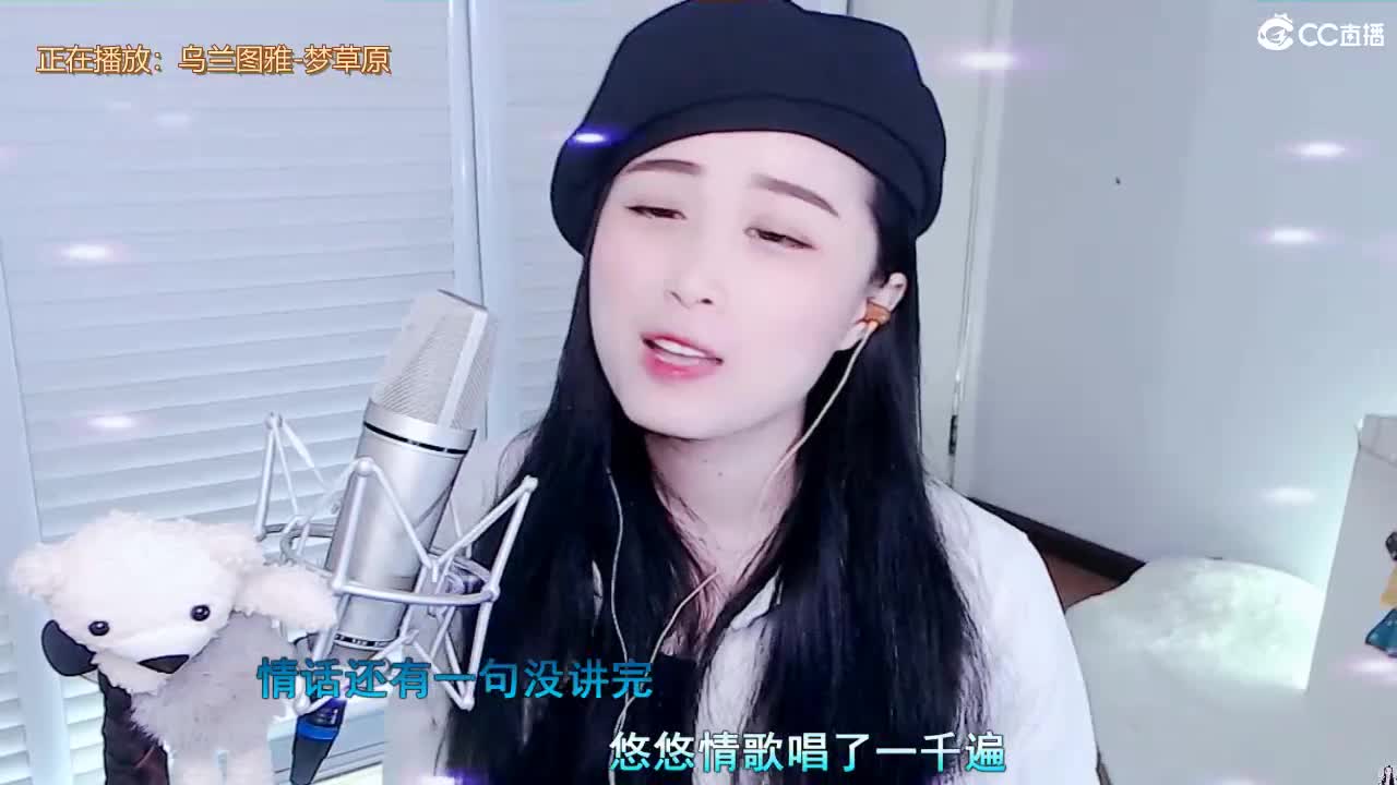 唱歌坤坤是认真的！ 第1段