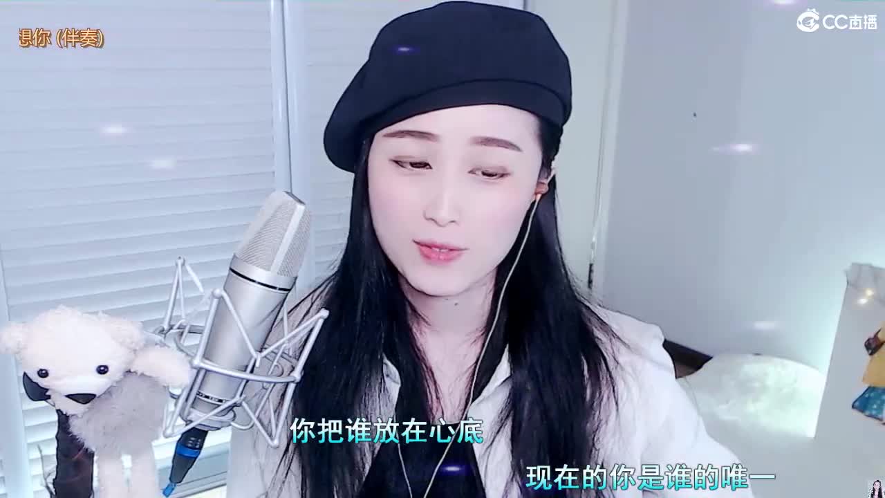 唱歌坤坤是认真的！ 第2段