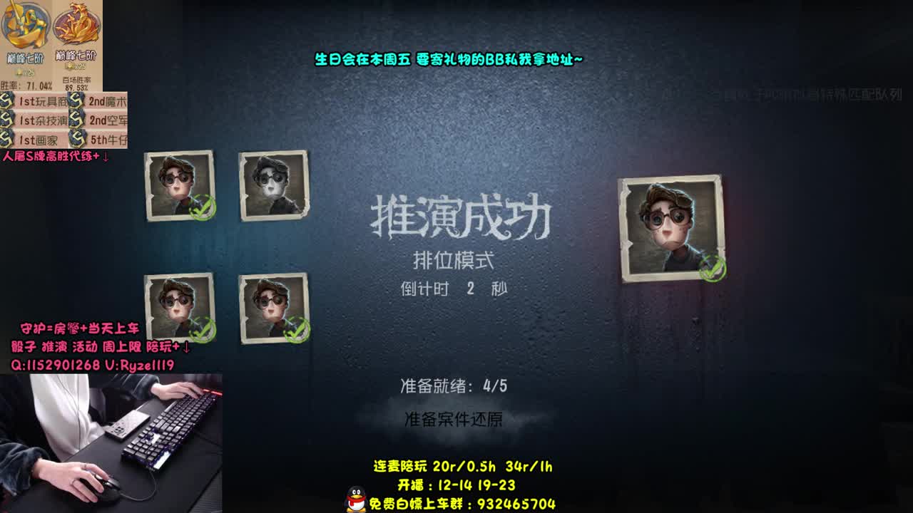 【手控】小说家！ 第1段