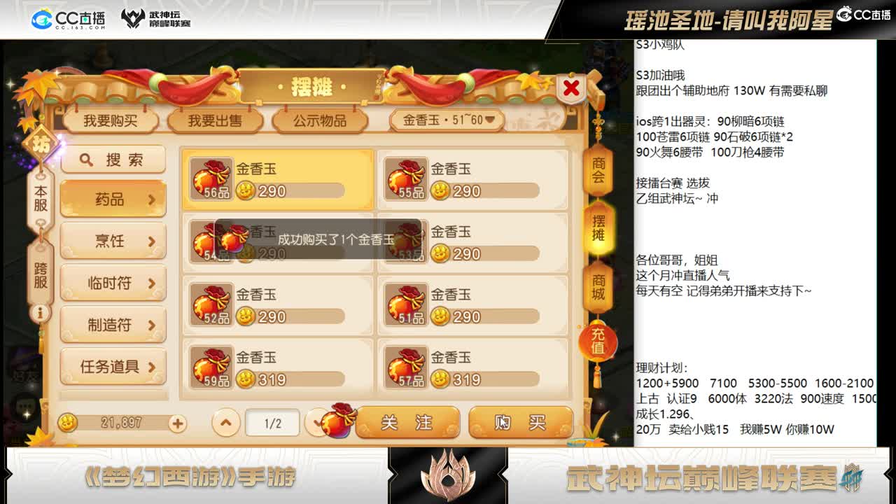 巅峰赛加油,聊聊天哦~