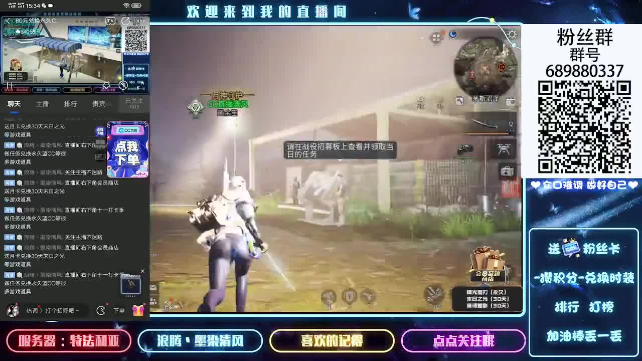 疯狂肝