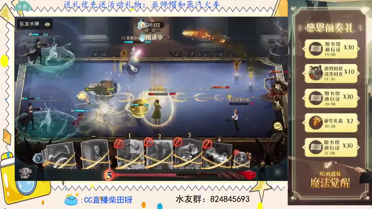 双排上分！ 第1段