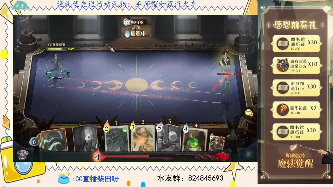 双排上分！ 第2段