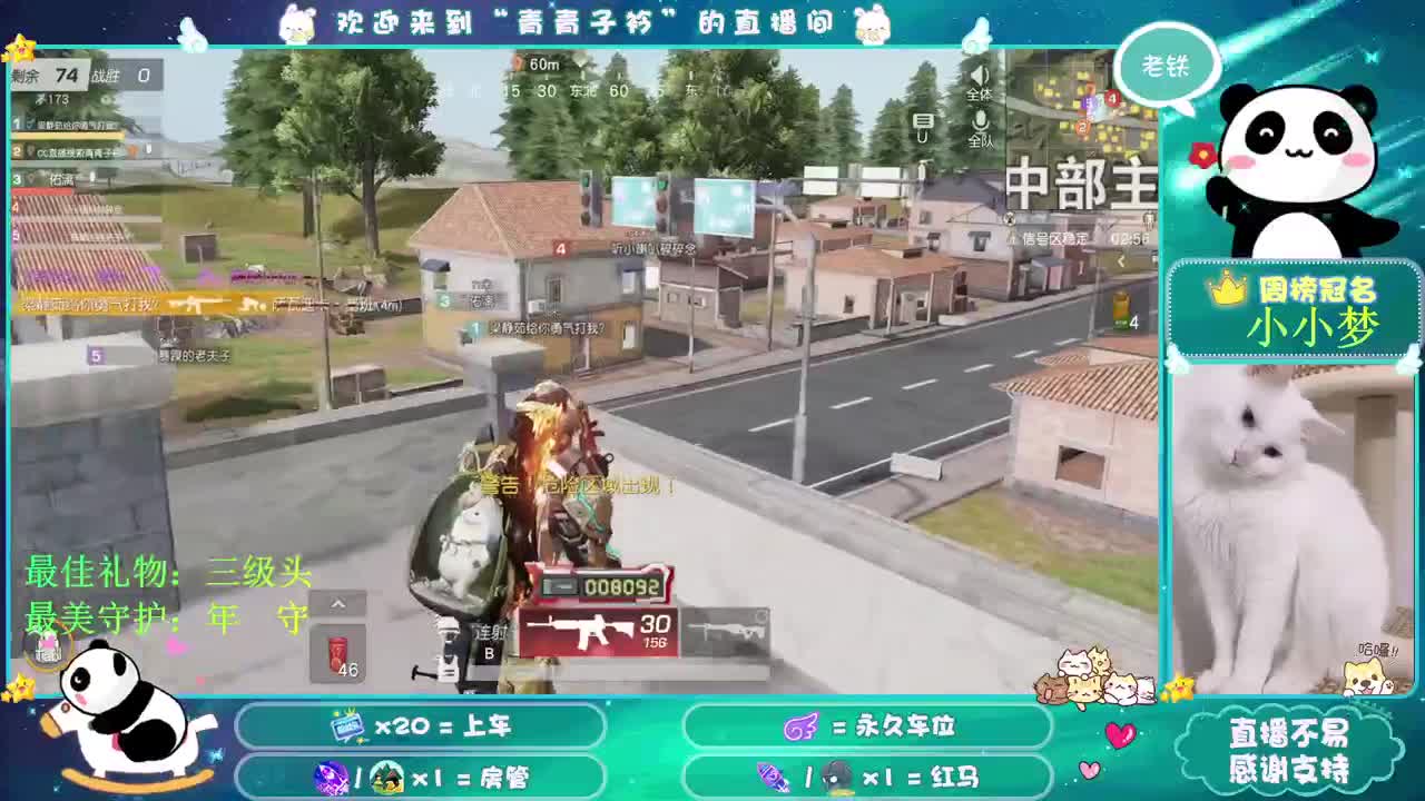 不忘恩情 不失诚信 不伤人心。 第1段