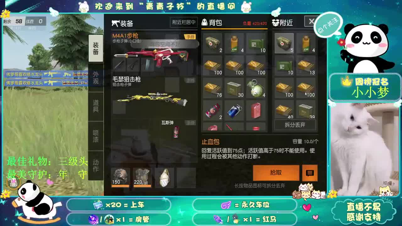 不忘恩情 不失诚信 不伤人心。 第2段