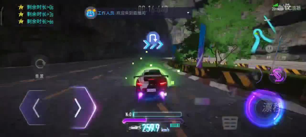 安卓ios生涯熟练
