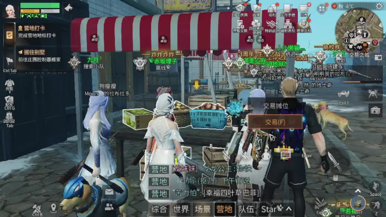 30元兑换CC，开学福利等你来 。 第1段