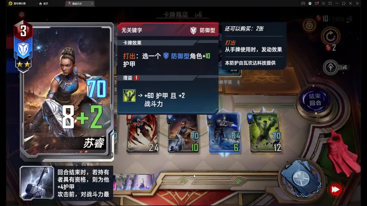 没有卡怎么办 第2段