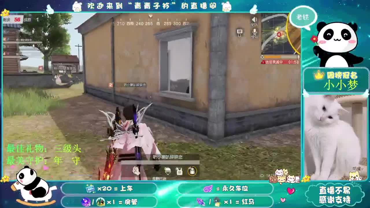 不忘恩情 不失诚信 不伤人心。