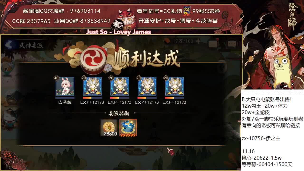 明天就测试sp辉夜姬了！ 第1段