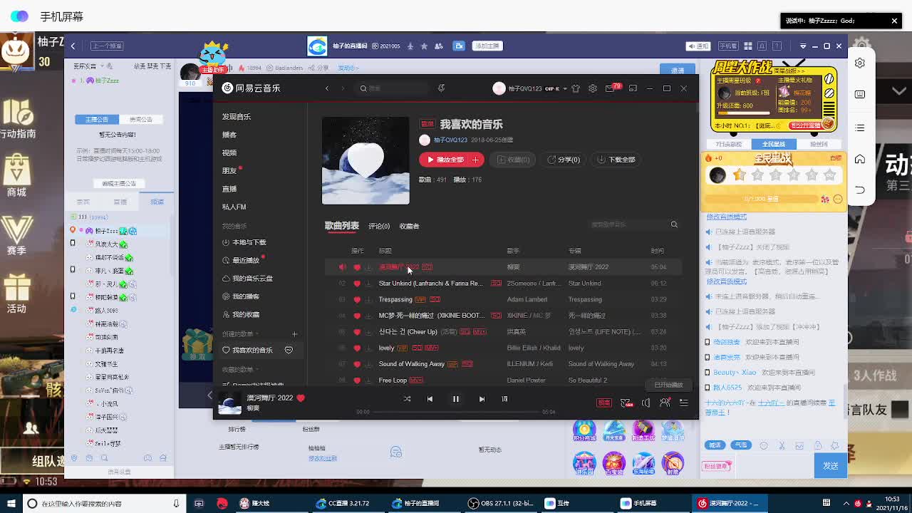 冲冲冲 第1段