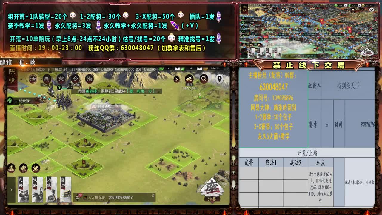 0元号X1451开荒
