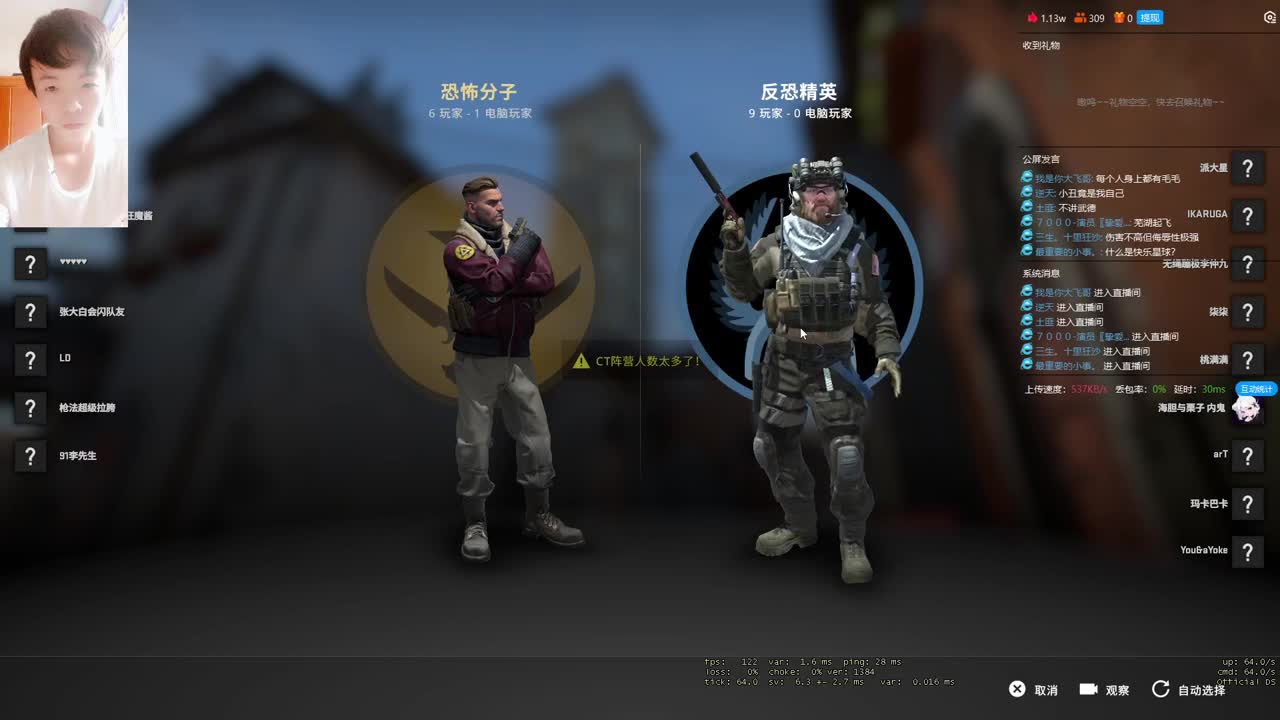 枪法666 第2段