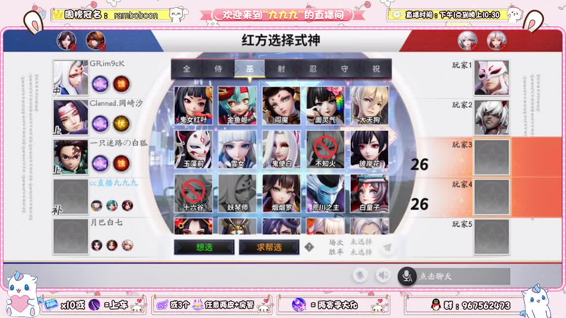 有没有单啊给孩子来一单吧 第2段