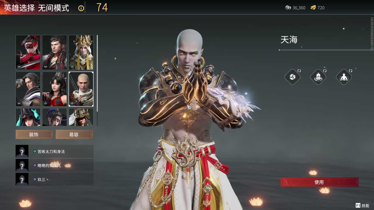 嗝~
